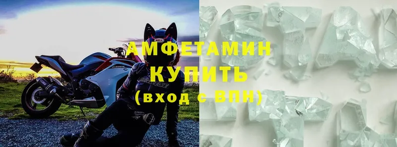 Amphetamine Premium  мега как войти  Новоузенск 