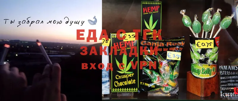 Еда ТГК марихуана  kraken   Новоузенск 