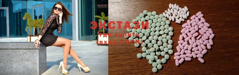 Ecstasy louis Vuitton  цена наркотик  ОМГ ОМГ маркетплейс  Новоузенск 